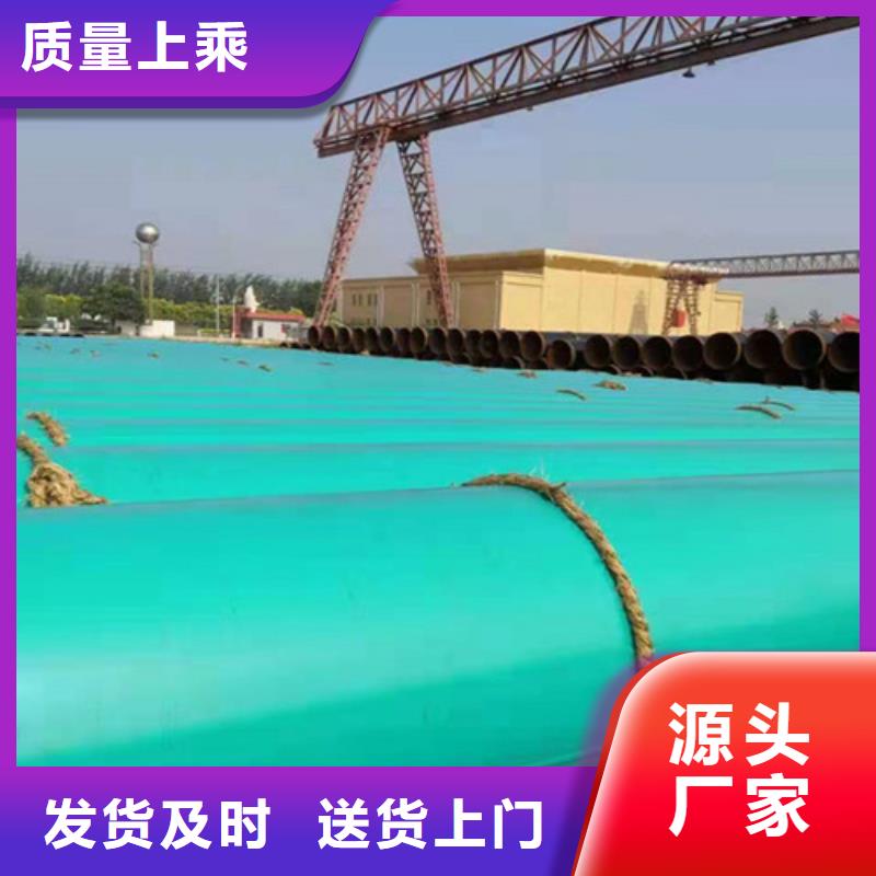 优选：涂塑钢管