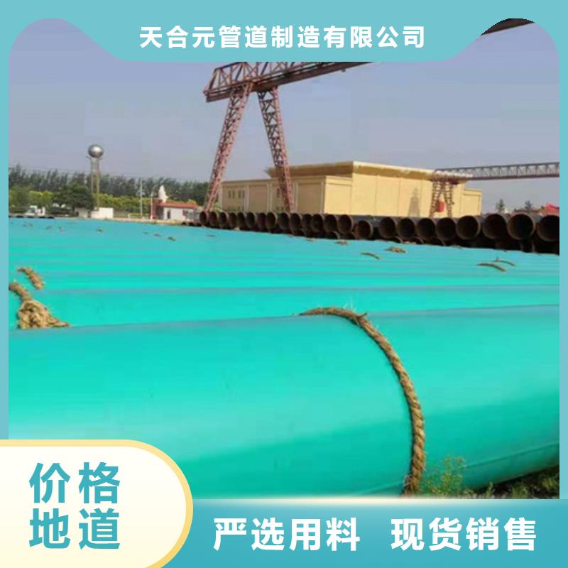 批发环氧粉末涂塑直缝管_品牌厂家