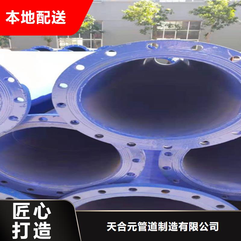 价格低的涂塑螺旋管生产厂家