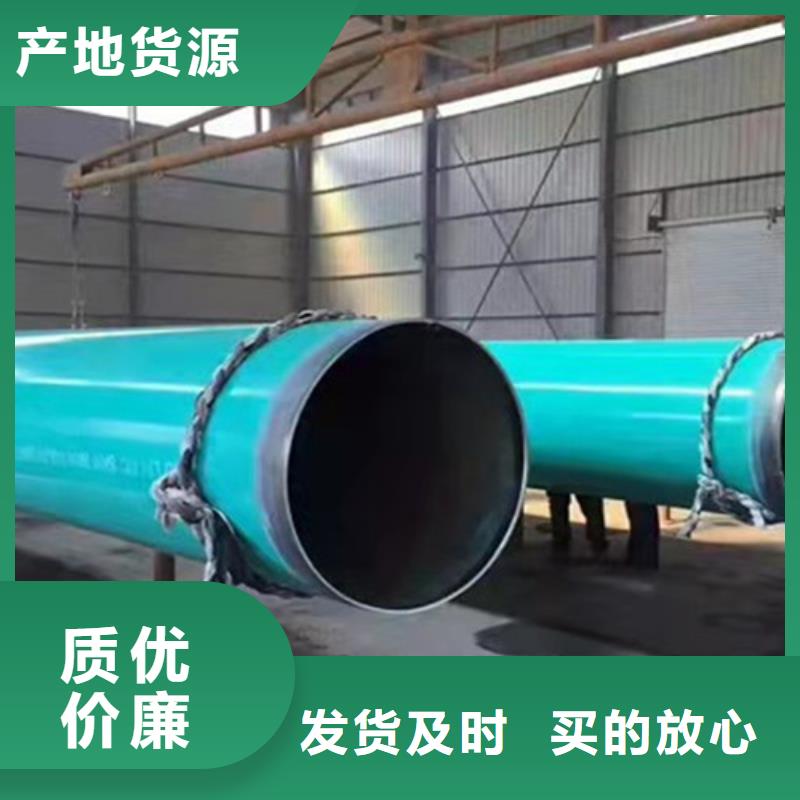 涂塑管定做