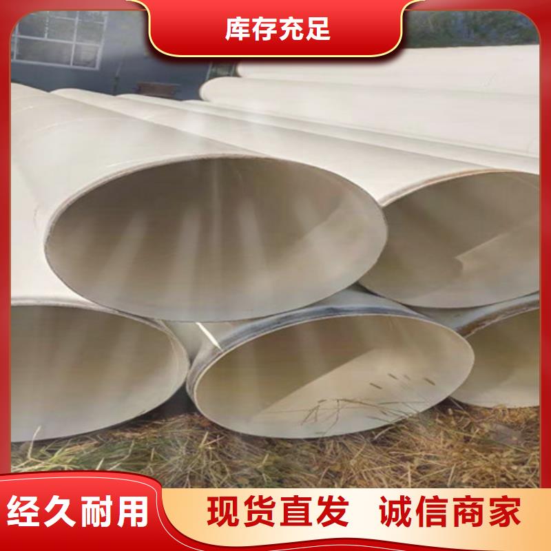 信誉好的环氧粉末涂塑钢管公司