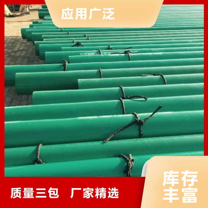 环氧粉末涂塑无缝管超高性价比