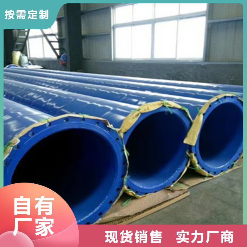 环氧粉末涂塑螺旋管厂家-环氧粉末涂塑螺旋管定制