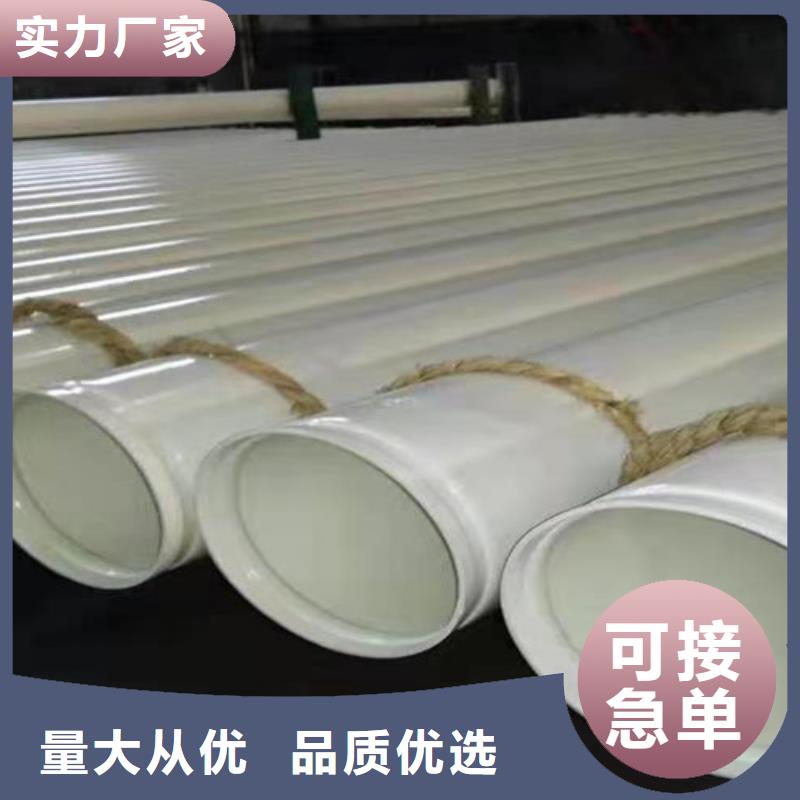环氧粉末涂塑管性能可靠