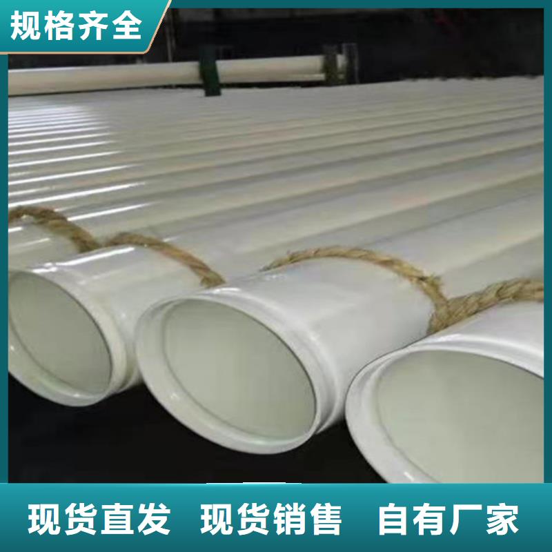 【涂塑螺旋管厂家】_涂塑螺旋管价格