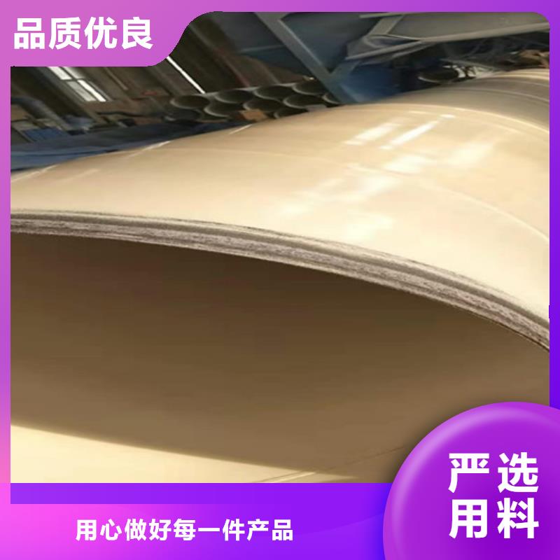 信誉好的环氧粉末涂塑钢管公司