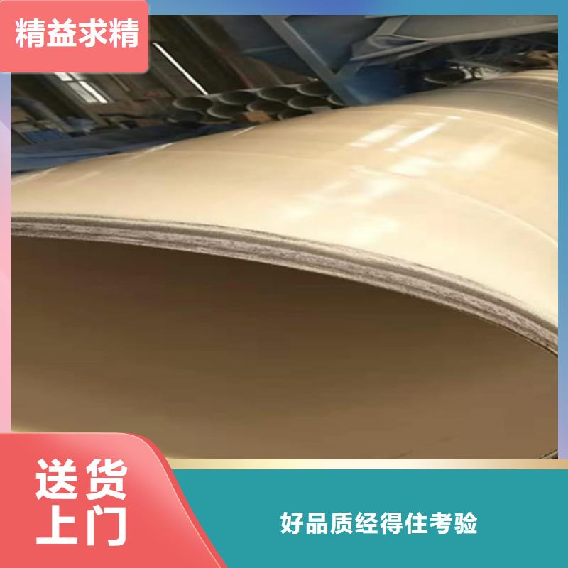 值得信赖的涂塑钢管厂家