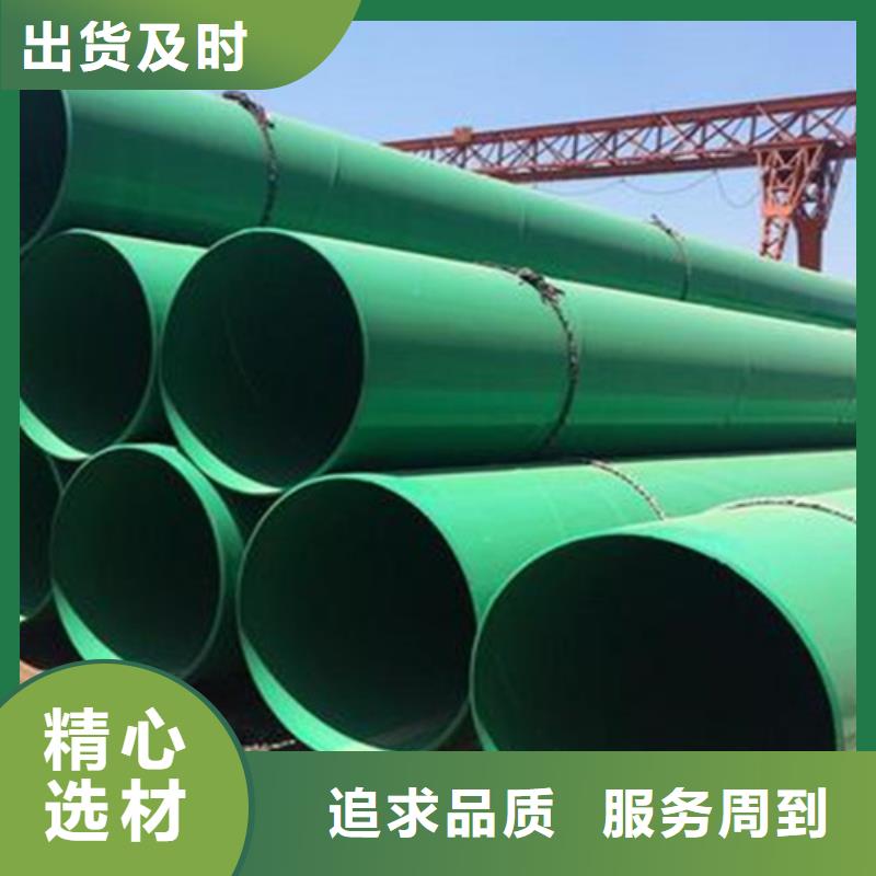 信誉好的环氧粉末涂塑钢管公司