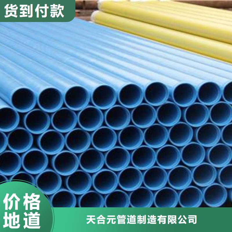 发货及时的环氧粉末涂塑无缝管厂家