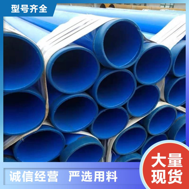 信誉好的环氧粉末涂塑钢管公司