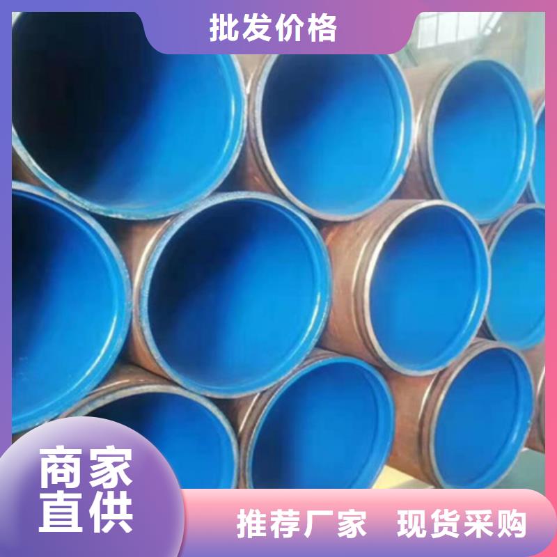环氧粉末涂塑无缝管-物美价廉
