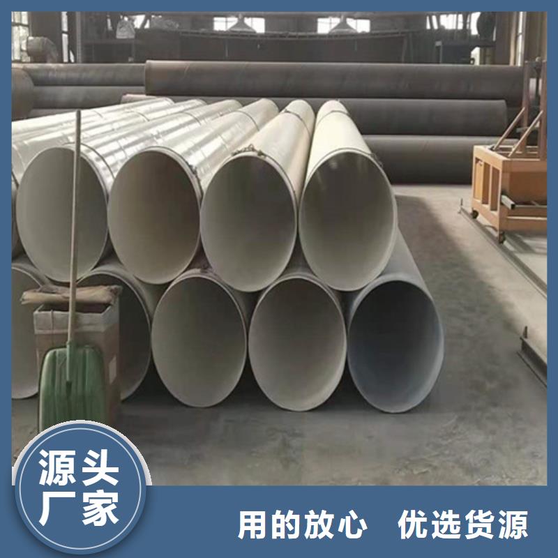 涂塑无缝管施工队伍