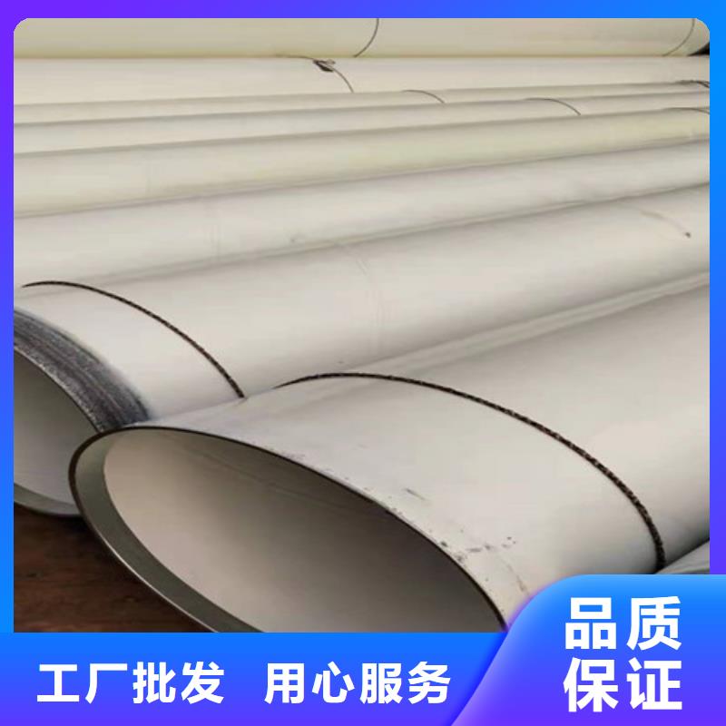 涂塑无缝管施工队伍