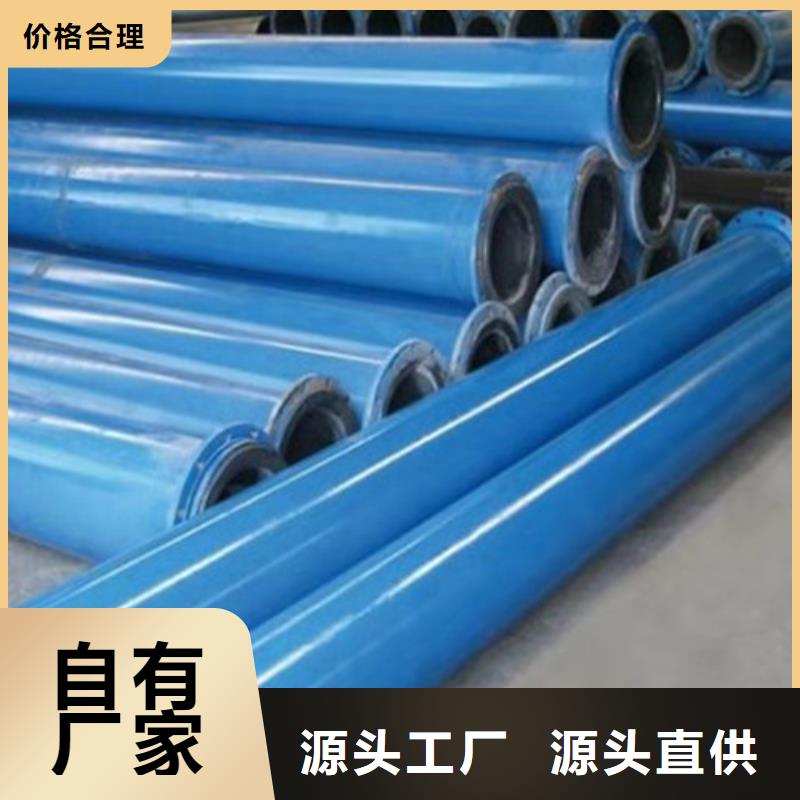 环氧粉末涂塑管性能可靠