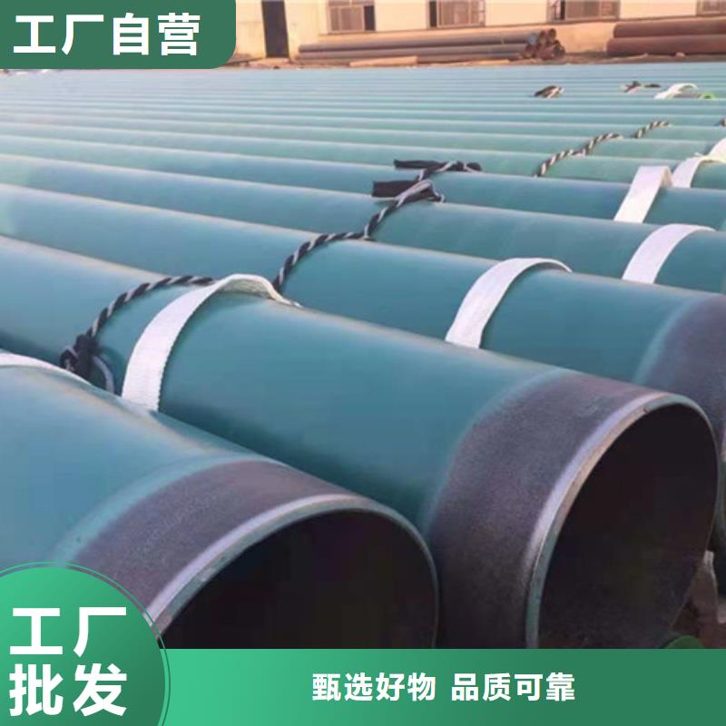 订购环氧粉末涂塑管怎么选？