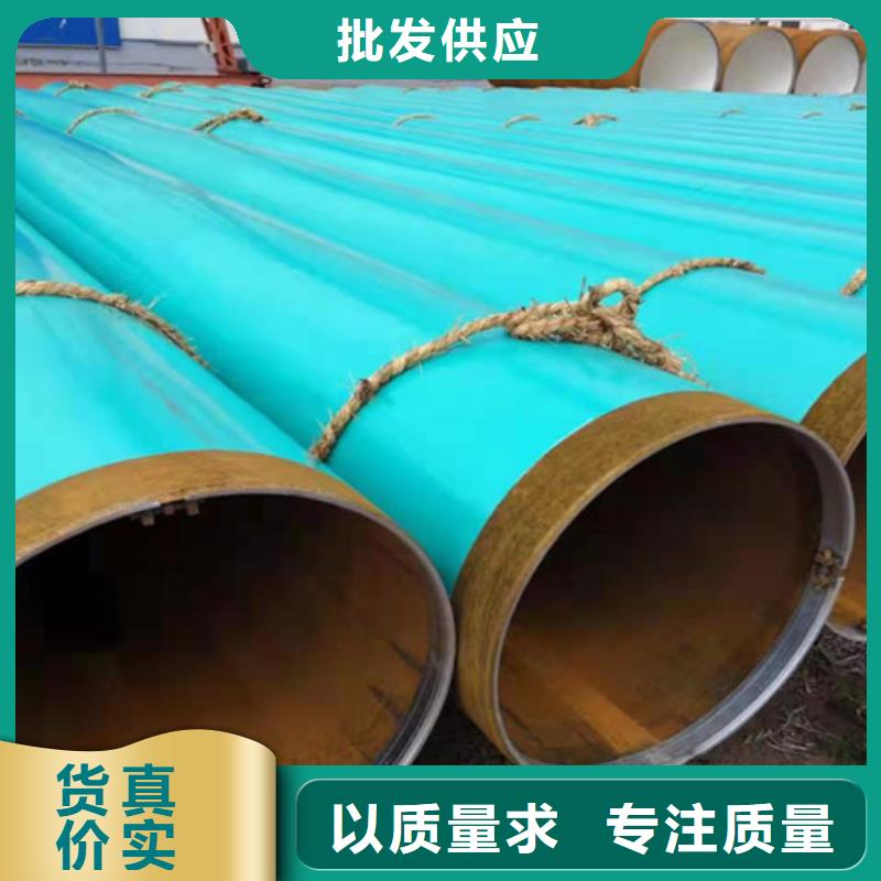 订购涂塑螺旋管