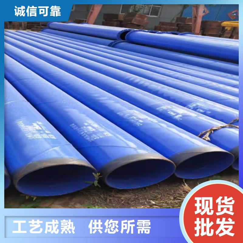 订购涂塑螺旋管