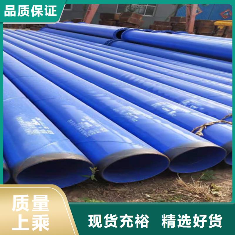 发货及时的环氧粉末涂塑螺旋管供货商