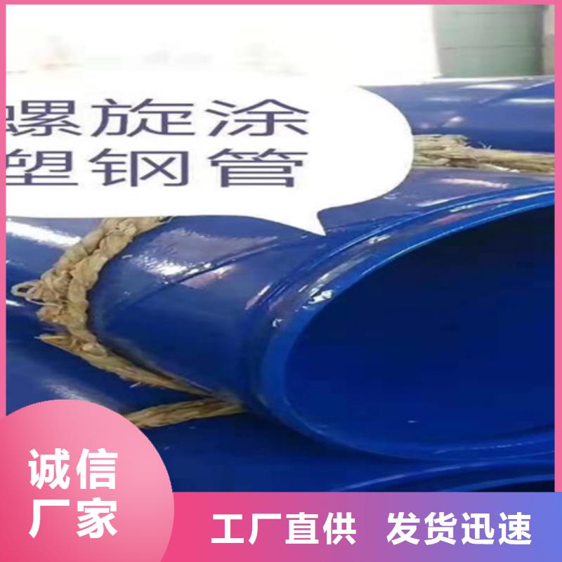 供应环氧粉末涂塑无缝管_厂家/供应