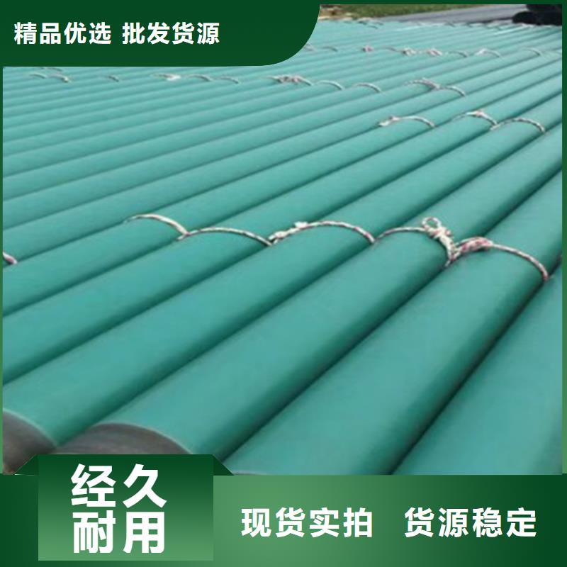 价格低的涂塑螺旋管生产厂家