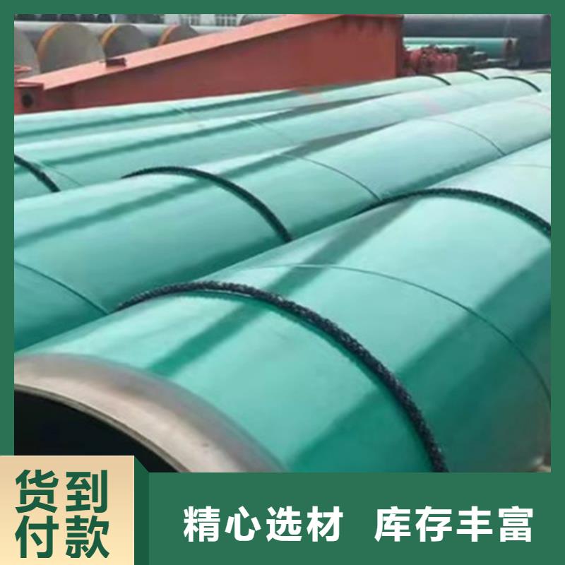 【涂塑螺旋管厂家】_涂塑螺旋管价格