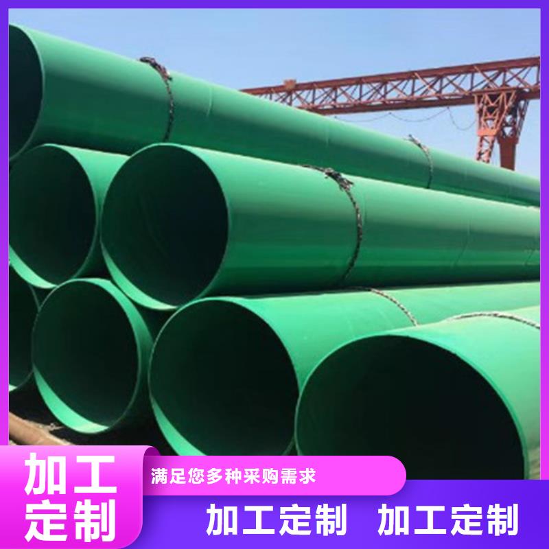 订购环氧粉末涂塑管怎么选？