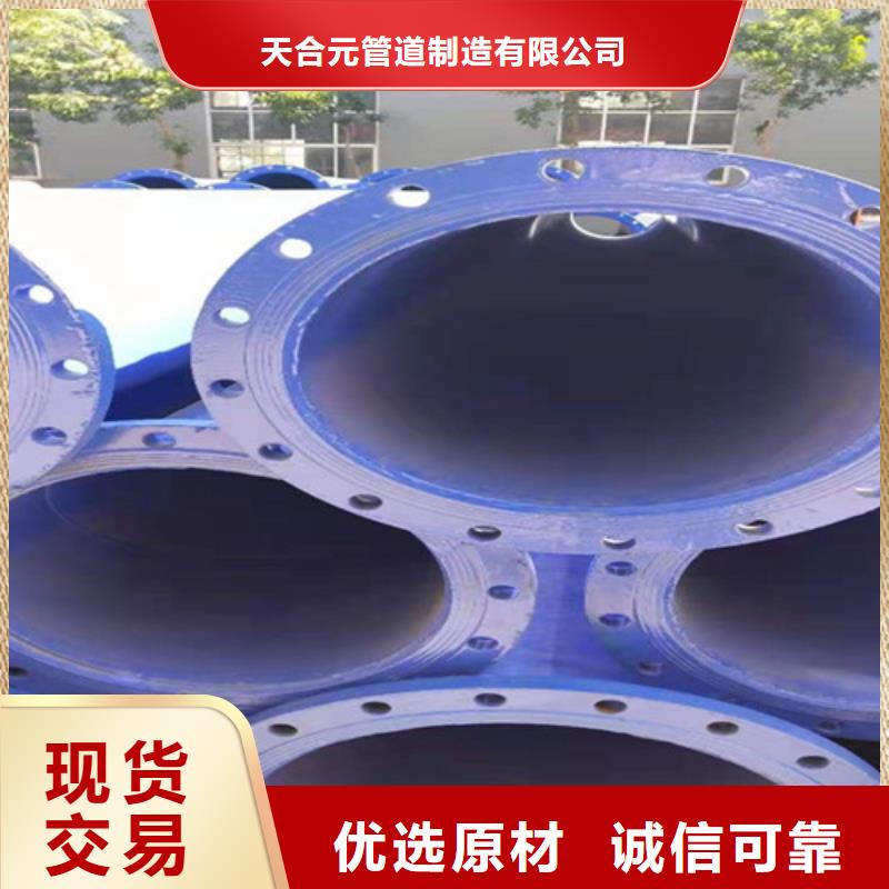 订购环氧粉末涂塑管怎么选？