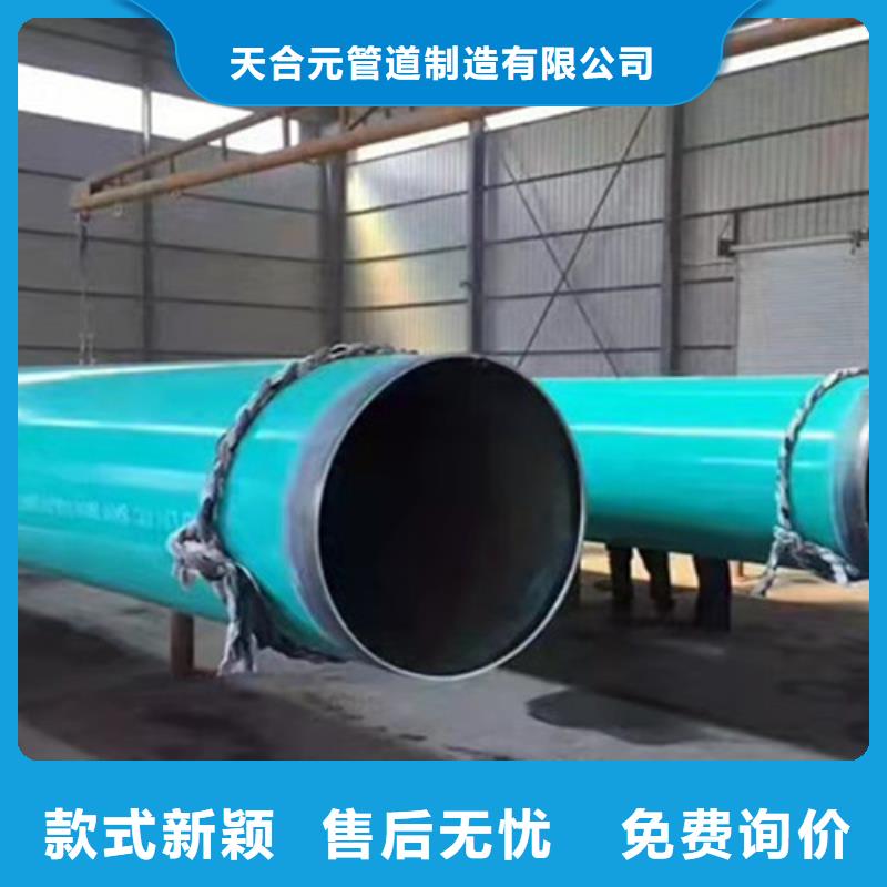 涂塑直缝管厂家供应价格
