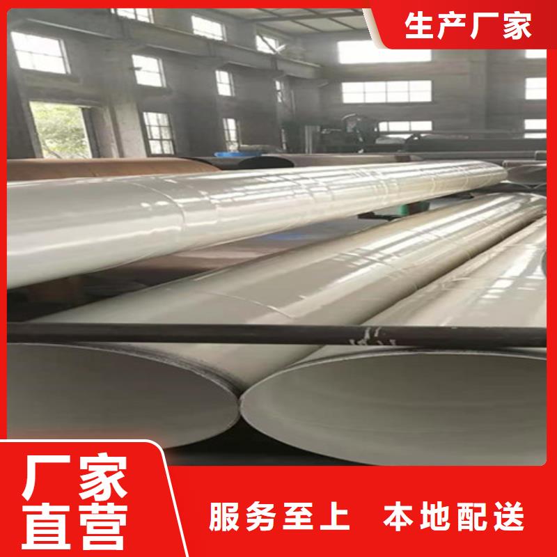 批发环氧粉末涂塑直缝管_品牌厂家