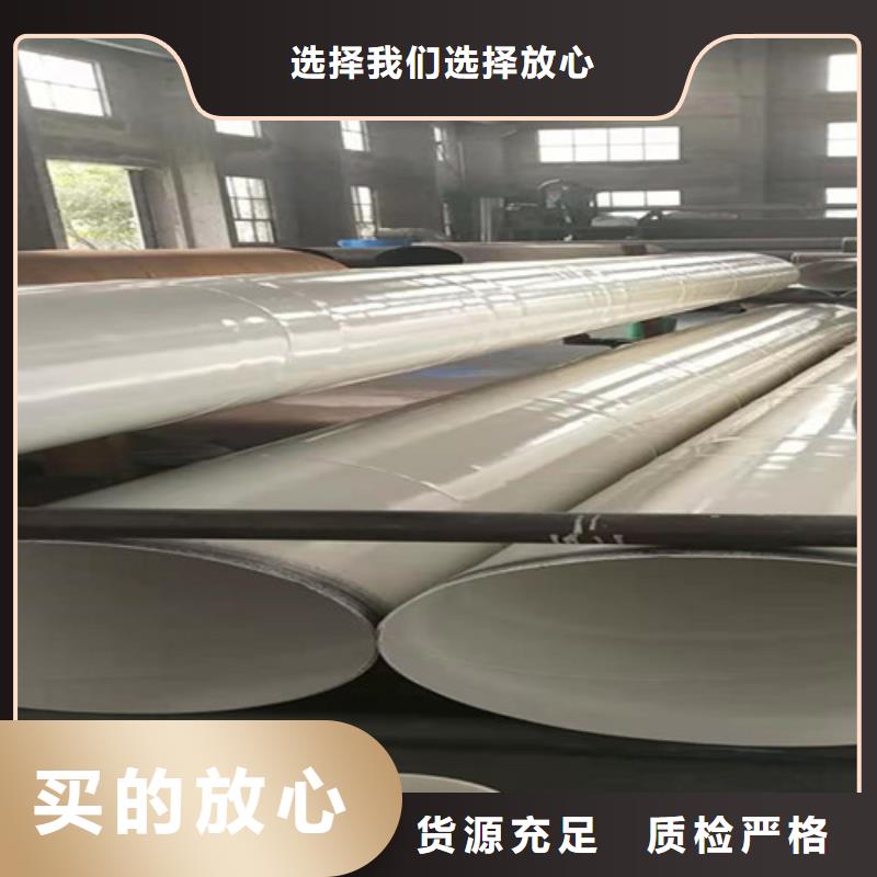 信誉好的环氧粉末涂塑钢管公司