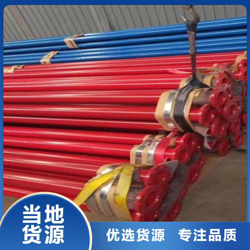 供应环氧粉末涂塑无缝管_厂家/供应