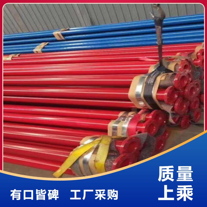 环氧粉末涂塑无缝管超高性价比