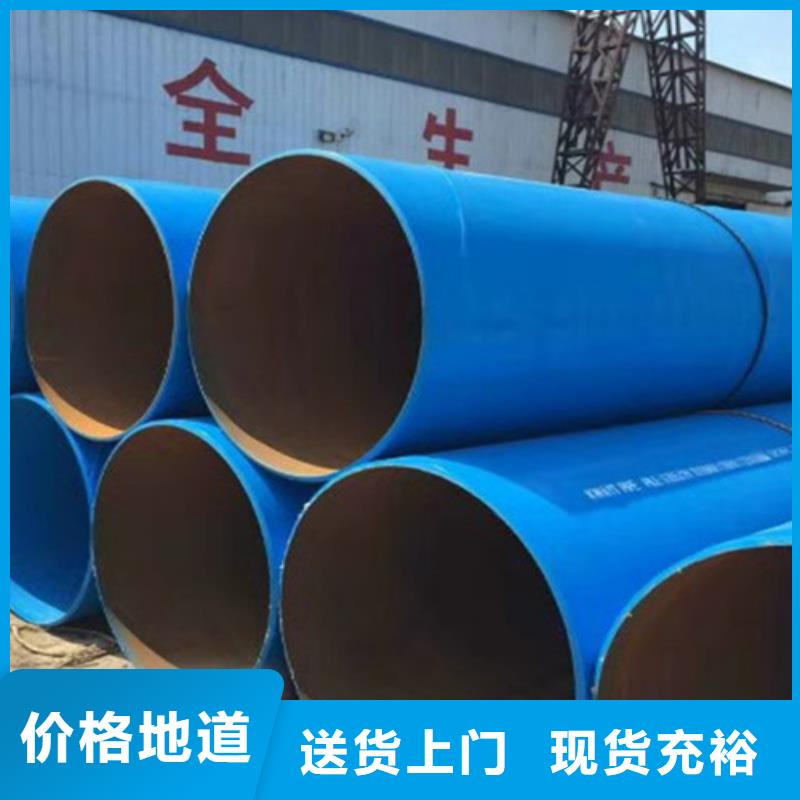 【涂塑螺旋管厂家】_涂塑螺旋管价格