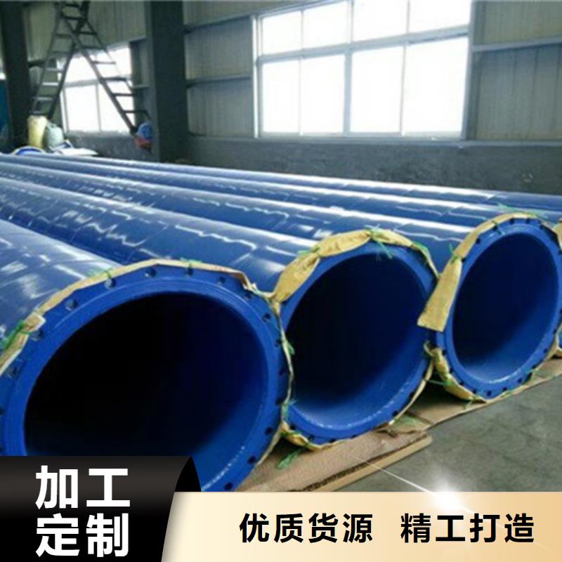 订购涂塑螺旋管