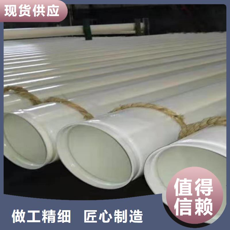 环氧粉末涂塑直缝管定制厂家