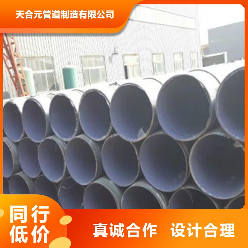 防腐无缝钢管厂家-河北天合元管道制造有限公司