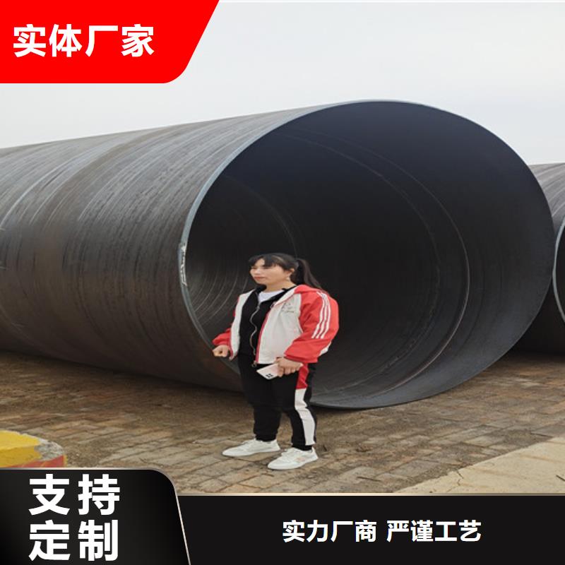 发货及时的防腐螺旋钢管销售厂家