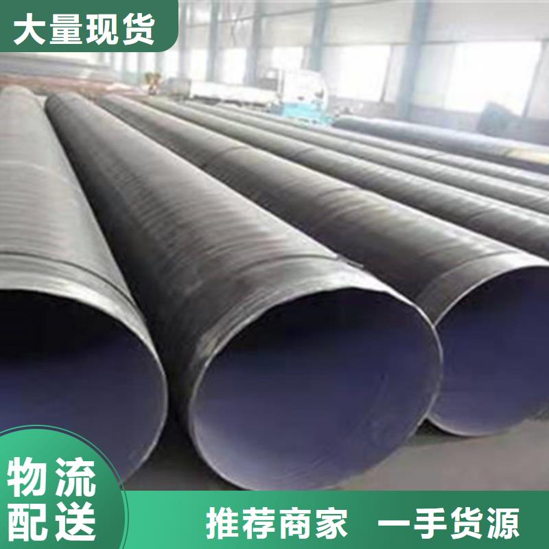 防腐无缝钢管厂家-河北天合元管道制造有限公司