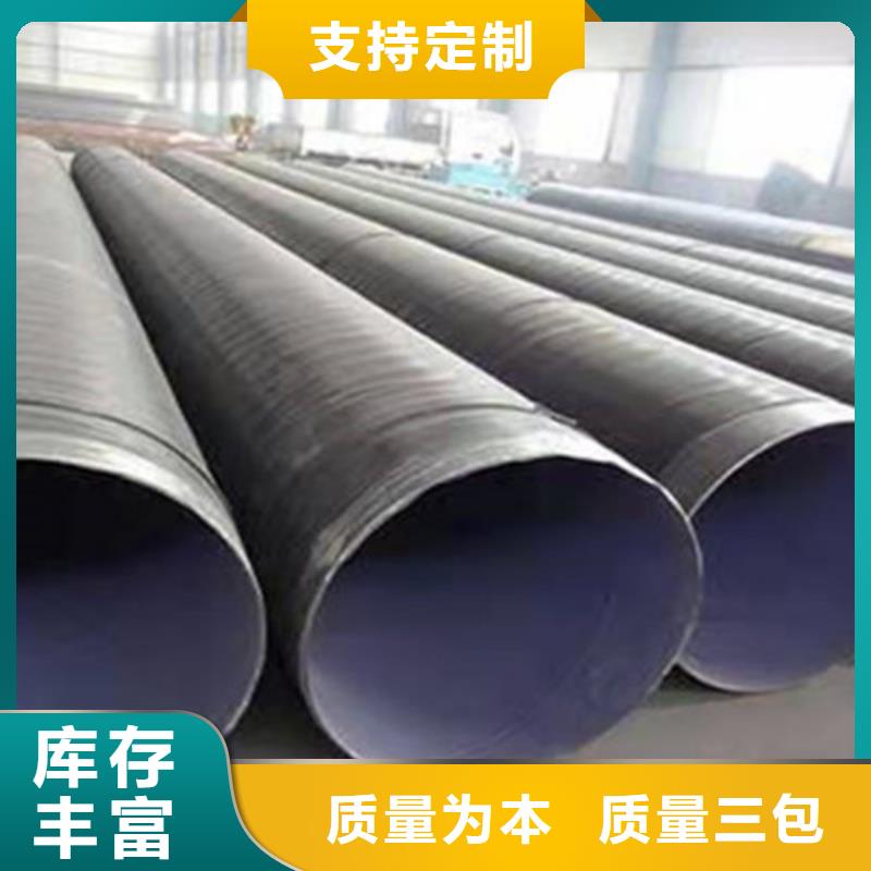 防腐无缝钢管厂家-河北天合元管道制造有限公司