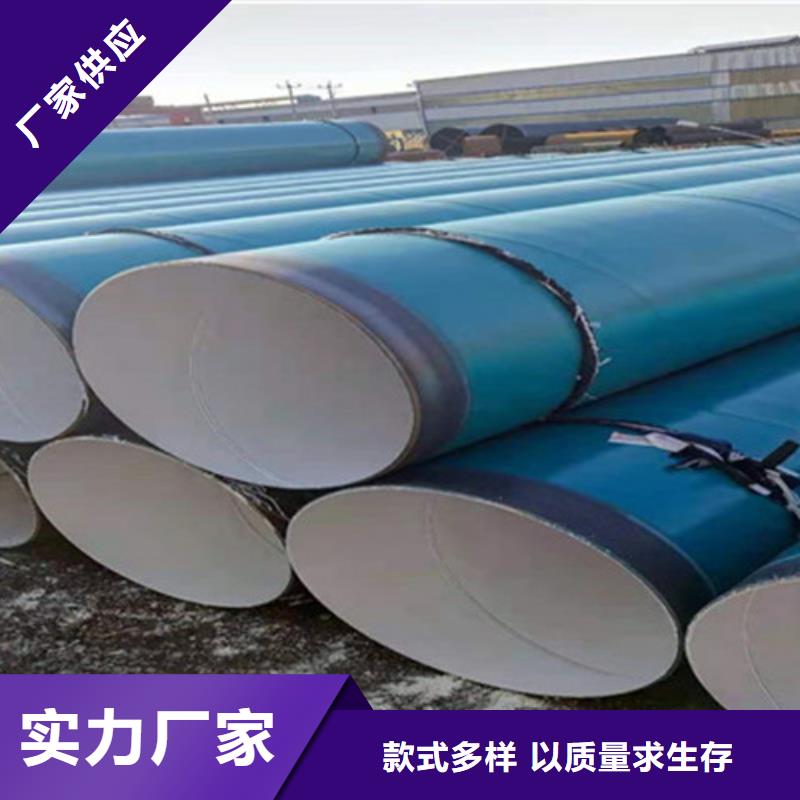 防腐管_我们是厂家