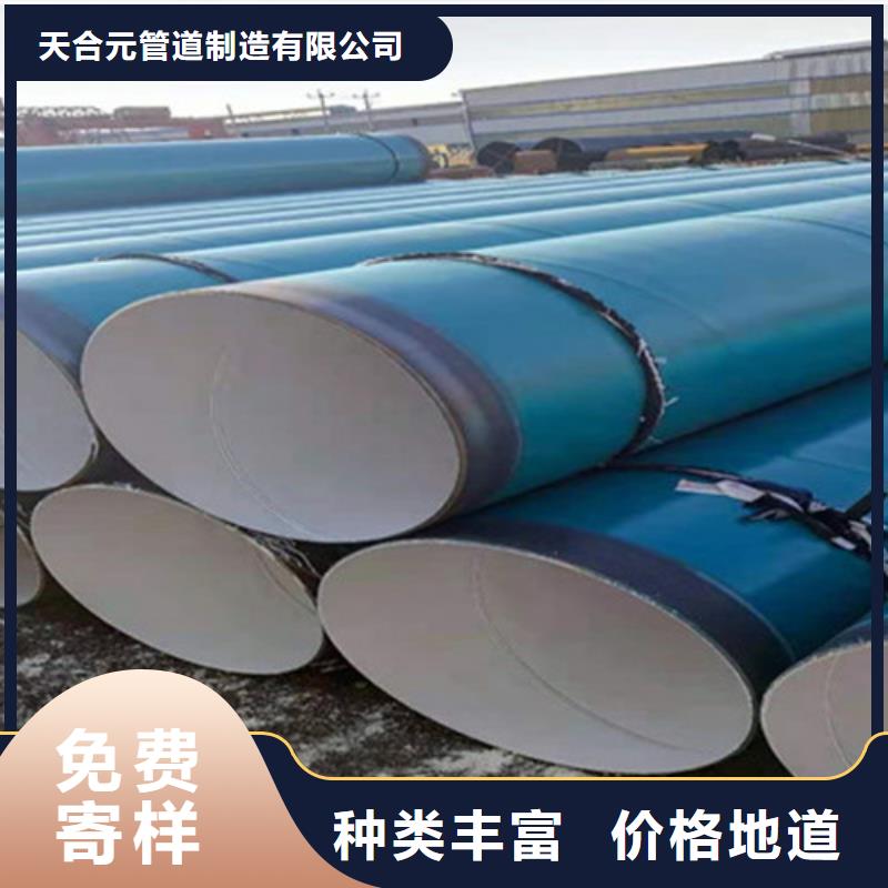 钢管防腐采购认准大厂
