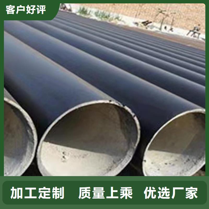 防腐无缝钢管厂家-专心做产品