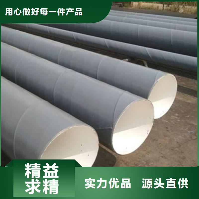 防腐无缝钢管销量高