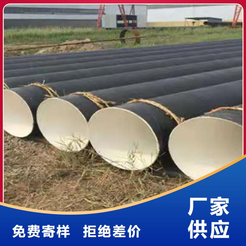 供应防腐无缝钢管认准河北天合元管道制造有限公司