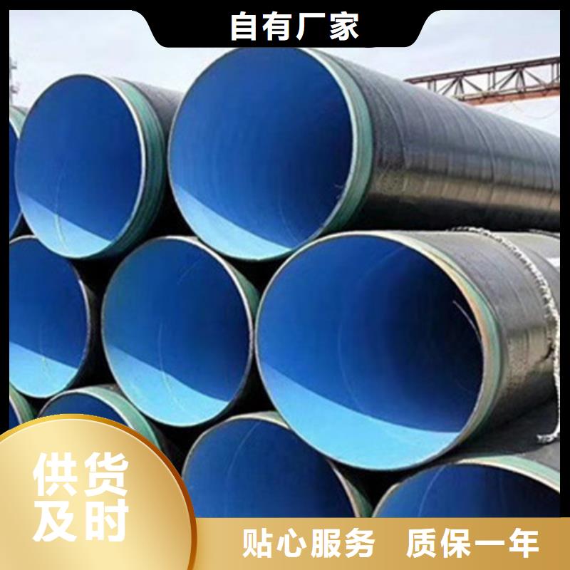 防腐钢管欢迎下单