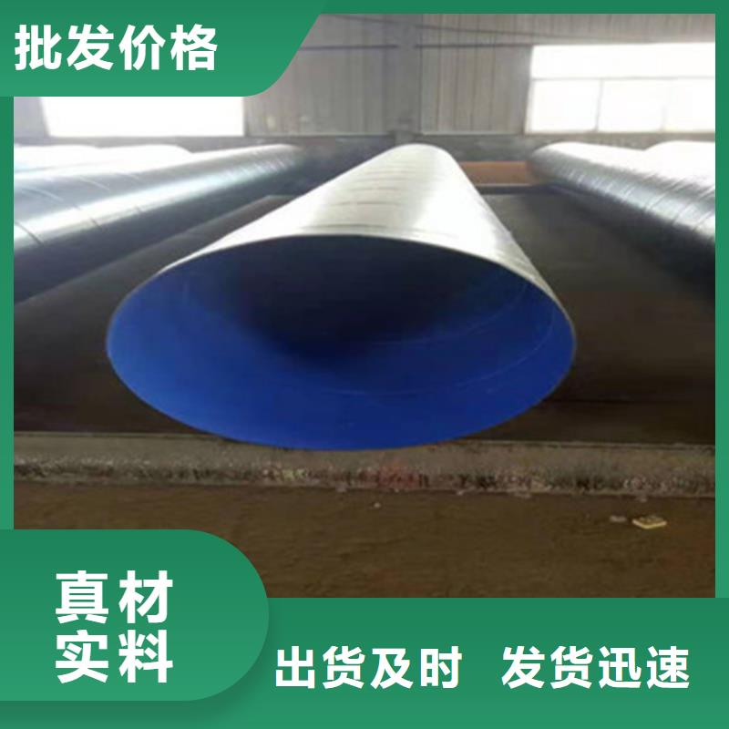 防腐钢管厂家直售