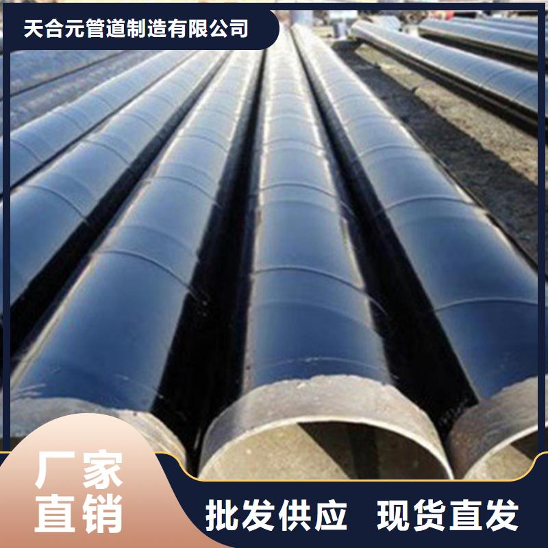 发货及时的防腐无缝钢管厂家