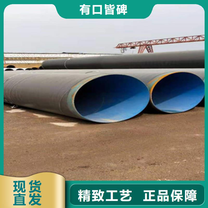 发货及时的防腐无缝钢管厂家