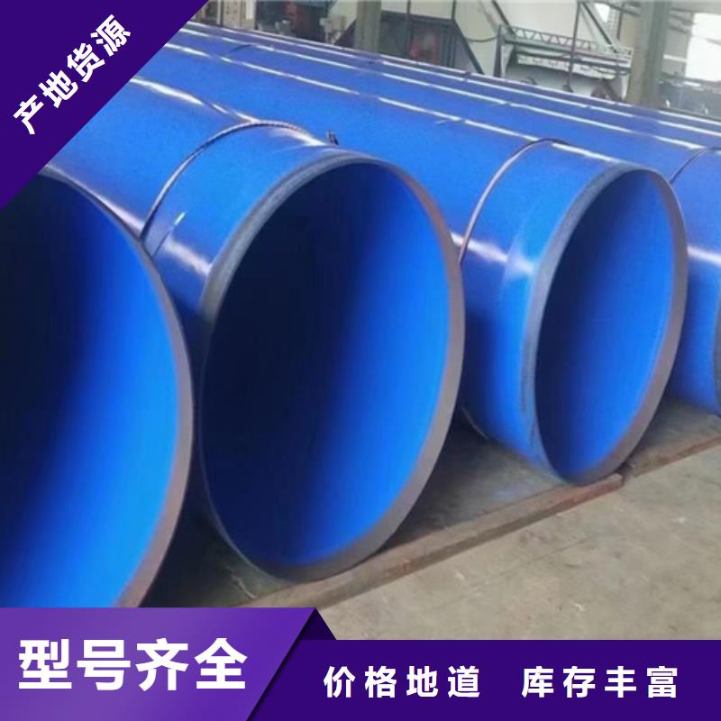 防腐无缝钢管厂家-河北天合元管道制造有限公司