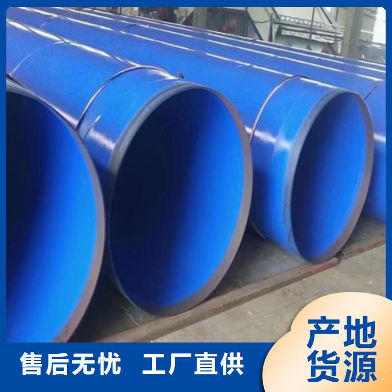 防腐管源头厂商